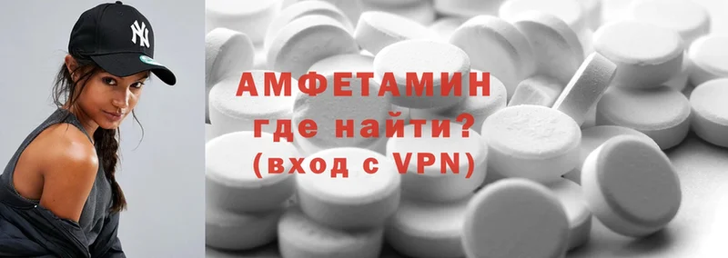 Amphetamine 98%  Белозерск 