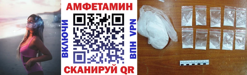 Amphetamine 97% Белозерск