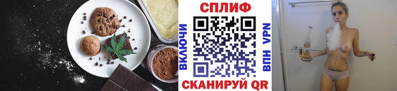 Печенье с ТГК марихуана  где найти   Белозерск 