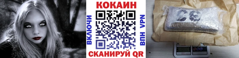 Кокаин Боливия  купить наркоту  Белозерск 