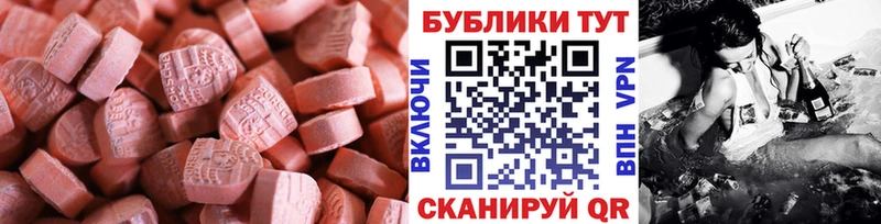 ЭКСТАЗИ бентли  kraken вход  Белозерск 