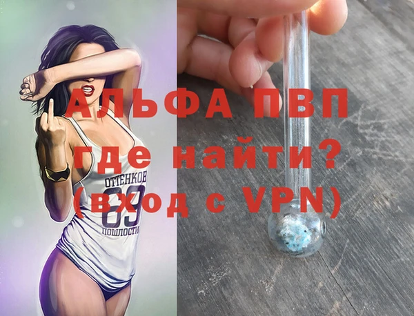 mdpv Заволжье