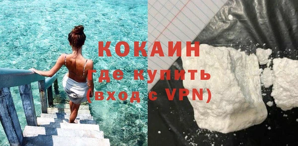 MDMA Premium VHQ Семикаракорск