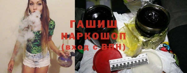 дистиллят марихуана Балабаново