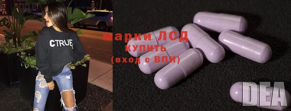 MDMA Premium VHQ Семикаракорск