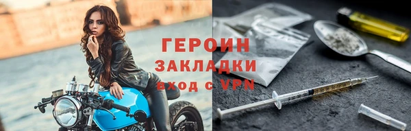 дистиллят марихуана Балабаново