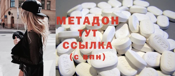 дистиллят марихуана Балабаново