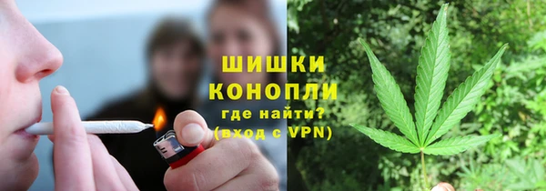 дистиллят марихуана Балабаново