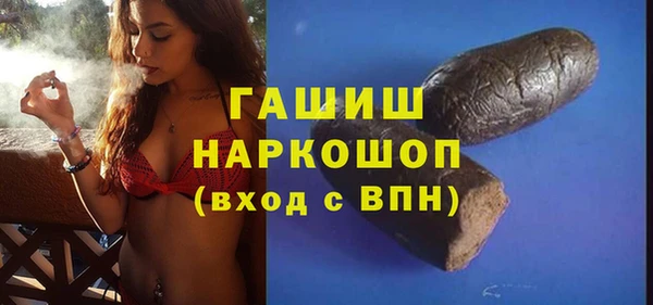 spice Баксан
