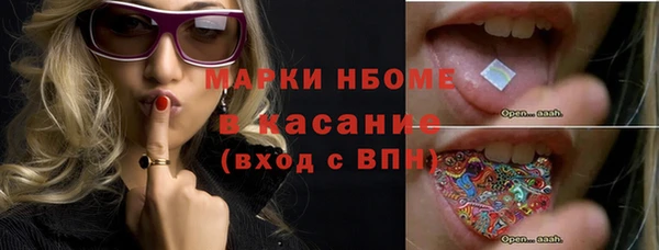 дистиллят марихуана Балабаново