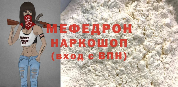 дистиллят марихуана Балабаново