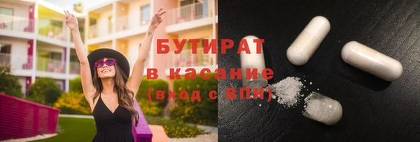 дистиллят марихуана Балабаново