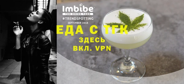 spice Баксан