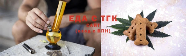шишки Балахна