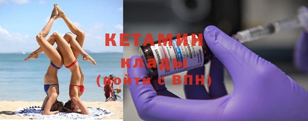 шишки Балахна