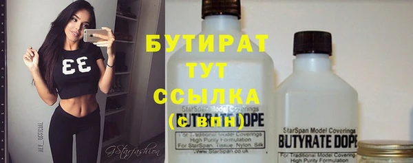 шишки Балахна
