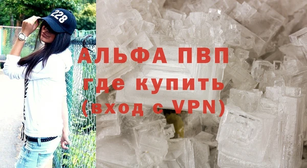 дистиллят марихуана Балабаново