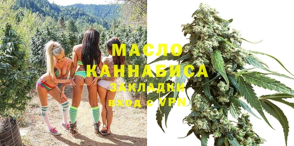 дистиллят марихуана Балабаново