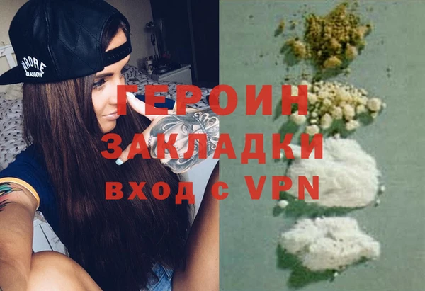 spice Баксан