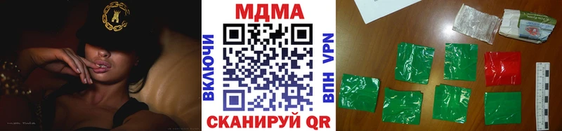 дарнет шоп  Белозерск  MDMA VHQ 