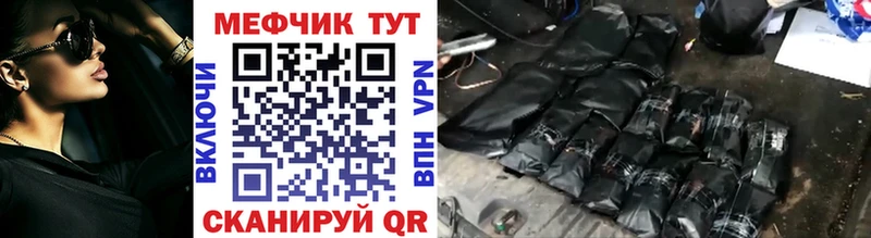 Мефедрон 4 MMC ссылка на мегу ССЫЛКА Белозерск