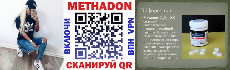 хочу наркоту Белозерск дарк нет наркотические препараты МЕТАДОН белоснежный omg ссылки