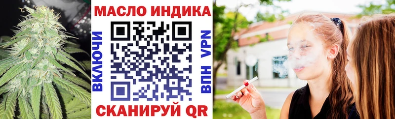ТГК концентрат  площадка какой сайт  Белозерск 